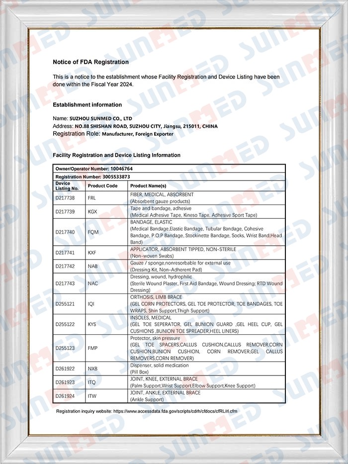 ใบรับรอง