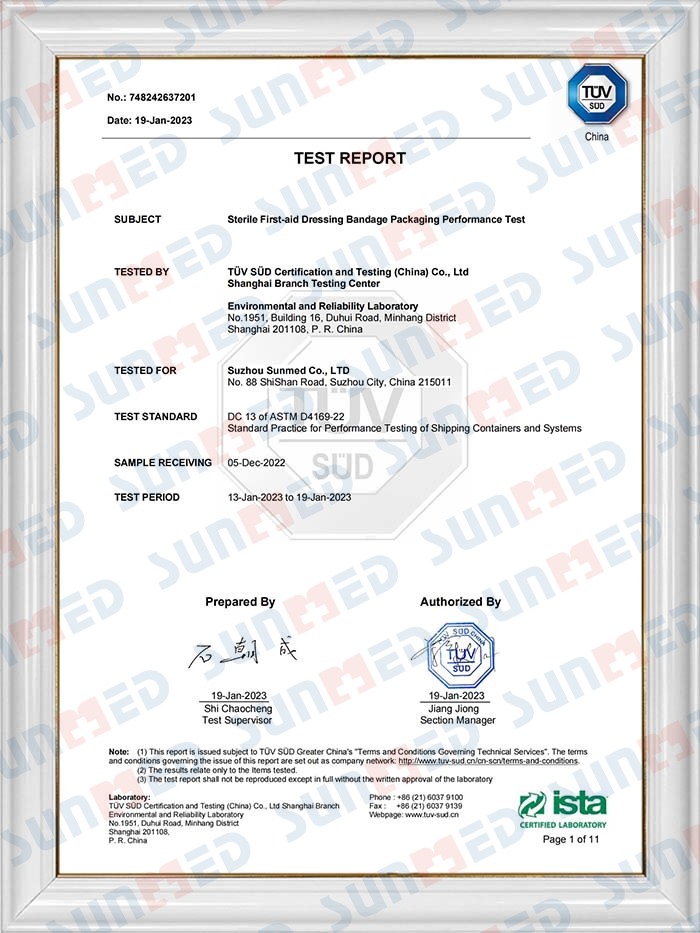 ใบรับรอง