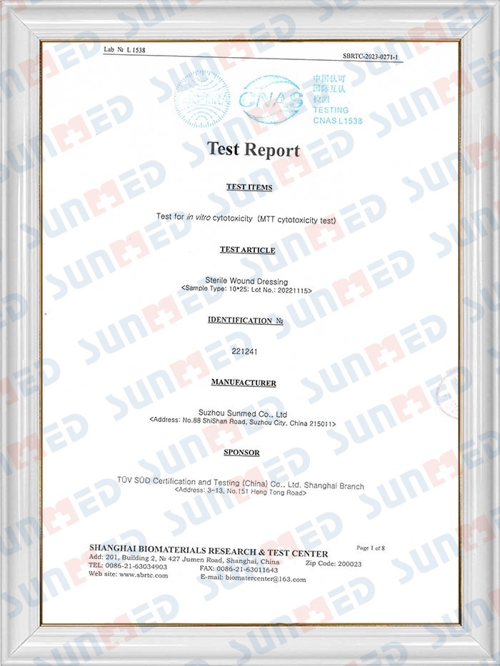 ใบรับรอง