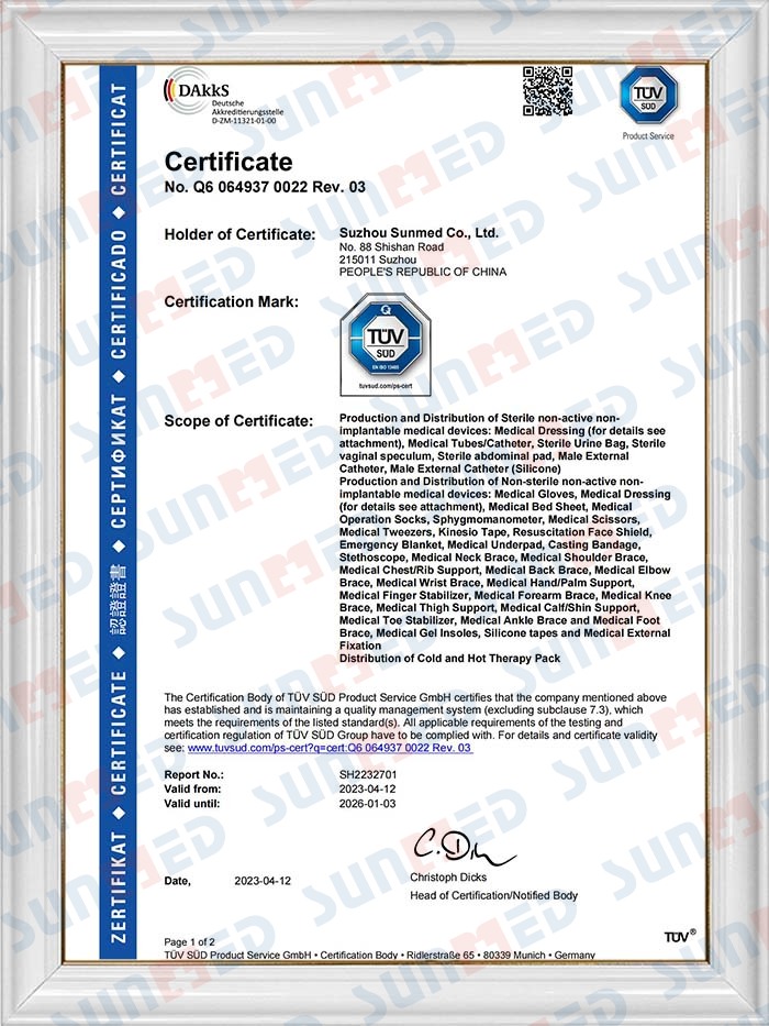 ใบรับรอง